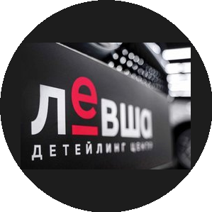 5-С Технологии