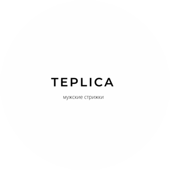 Teplica