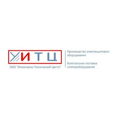 ИТЦ