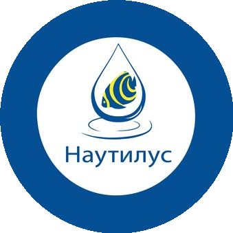 Магазин Аквариумов Наутилус