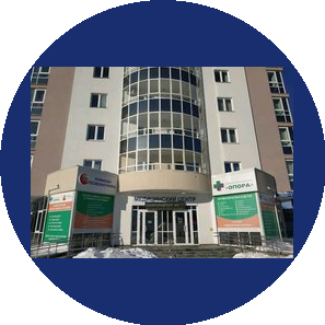 Клиника ОПОРА