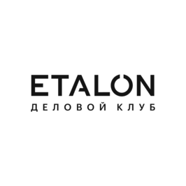Деловой клуб Эталон