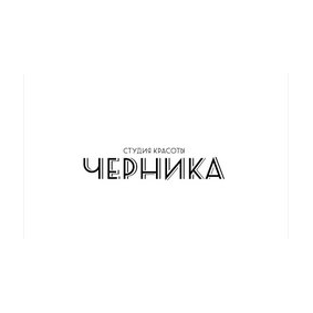 Салон красоты Черника