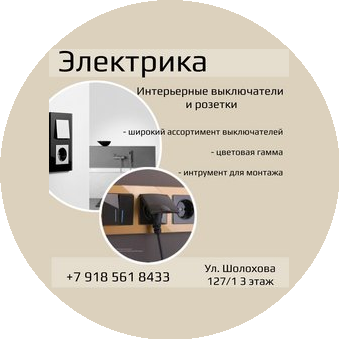 Сагитдинов Владислав Валерьевич