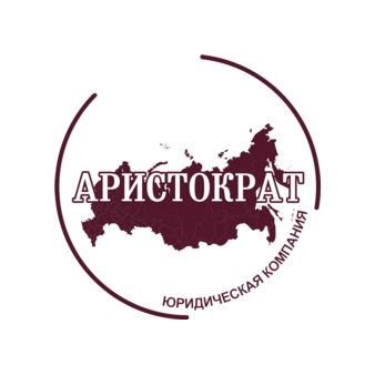 Аристократ