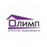 ОЛИМП