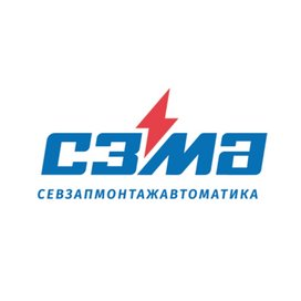 СЗМА