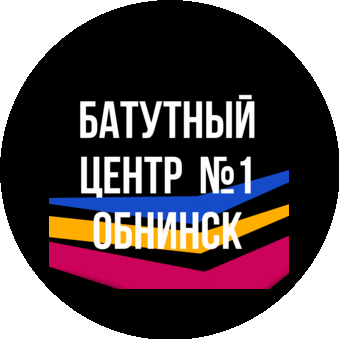 Батутный Центр №1