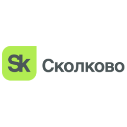 Сколково