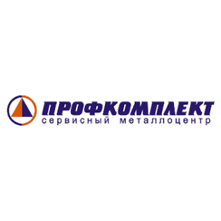 Профкомплект