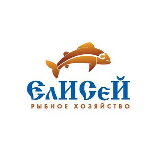 Рыбное хозяйство ЕлИСей
