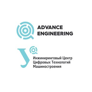 Адванс Инжиниринг