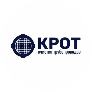 Комплекс работ очистки трубопроводов