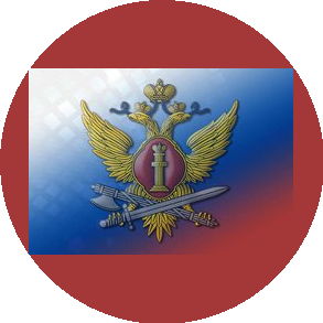 ФКУ ОК УФСИН России по Сахалинской области