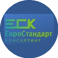 ЕвроСтандарт Консалтинг