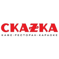 Ресторан Сказка