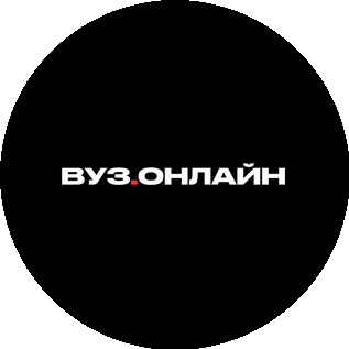 ВУЗ ОНЛАЙН
