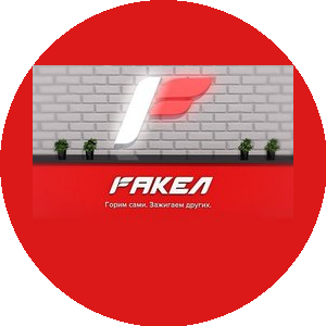 Фитнес-центр Fakel