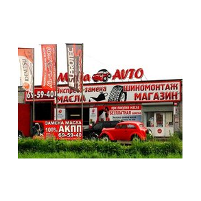 MariaAVTO