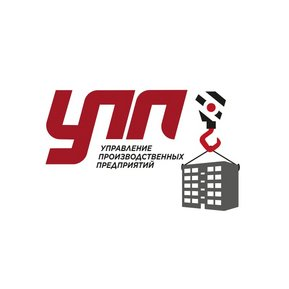 УПРАВЛЕНИЕ ПРОИЗВОДСТВЕННЫХ ПРЕДПРИЯТИЙ (УПП)