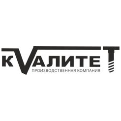Квалитет
