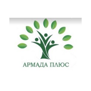 Армада Плюс