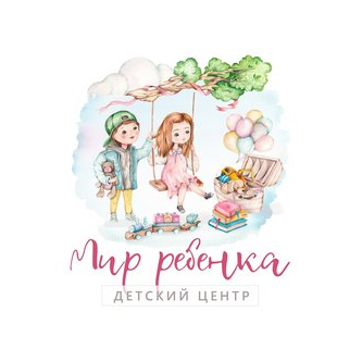 Детский центр Мир Ребенка (ИП Савенкова Елена Петровна)