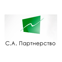 С.А. Партнерство
