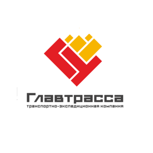 Главтрасса