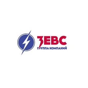 Зевс-трубопровод