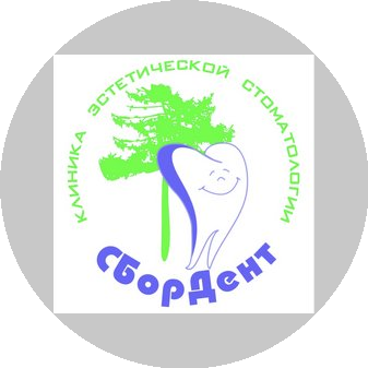 СБорДент