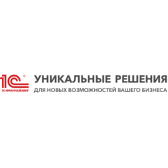 Уникальные решения