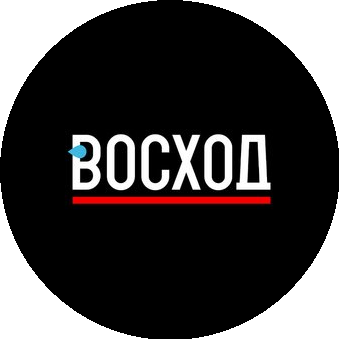 Восход