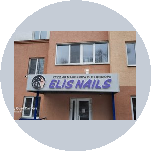 Саврасова Алиса Александровна