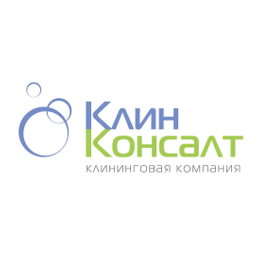 Клин Консалт