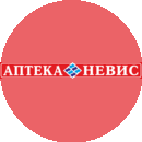 Аптека Невис