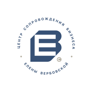 Вербовская Елена Валентиновна