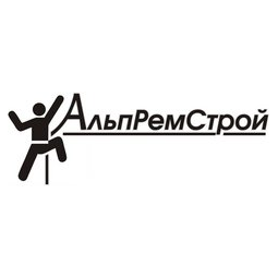 Альпремстрой