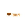 Гепард