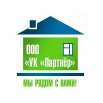 УК Партнер