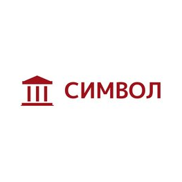 Символ