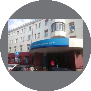 ИФНС России по г. Сергиеву Посаду Московской области