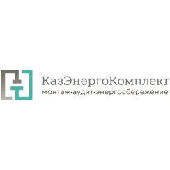 Казэнергокомплект