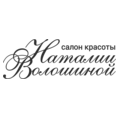 Волошина Наталья Викторовна