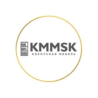 KMMSK корпусная мебель