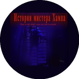 Летаргия