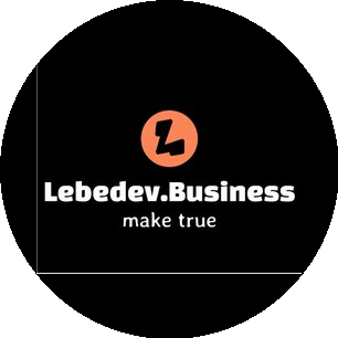 Лебедев Сергей Андреевич