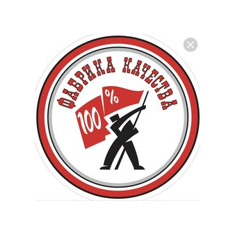 Фабрика Качества