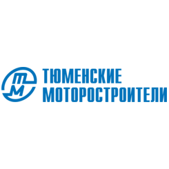Тюменские моторостроители