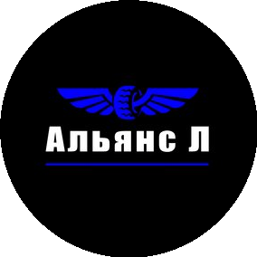 Альянс Л